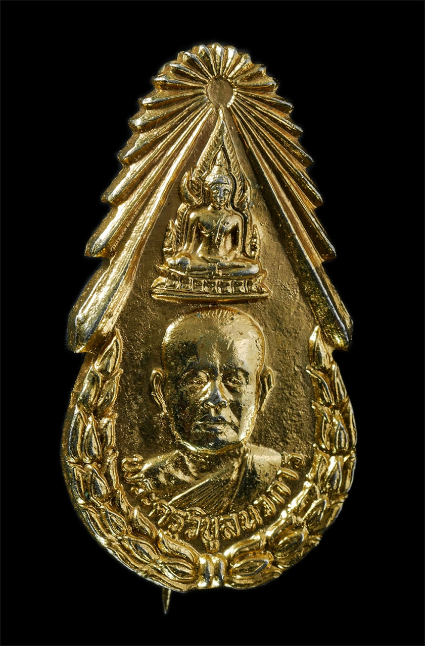 2569-01-21 (7)p.jpg - เข็มกลัดพระพุทธชินราช หลวงพ่ออินทร์(พระครูวิบูลนวการ) วัดหนองเกตุใหญ่ จังหวัดชลบุรี ที่ระลึกงานผูกพัทธสีมา ปี2530 เนื้อกะไหล่ทอง พระเก่าสวย มวลสารดี พ [..] | https://kamulet.in.th